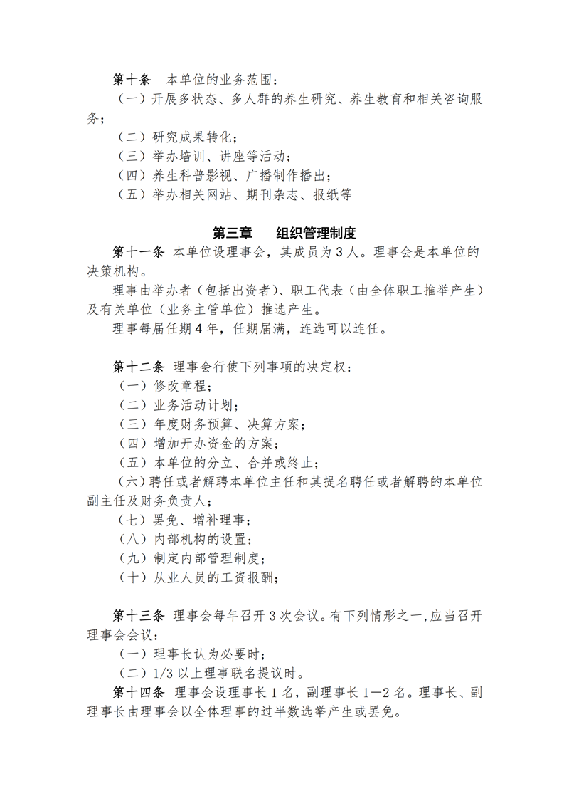 文字文稿1_2.png