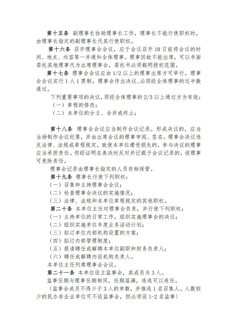 文字文稿1_3.png
