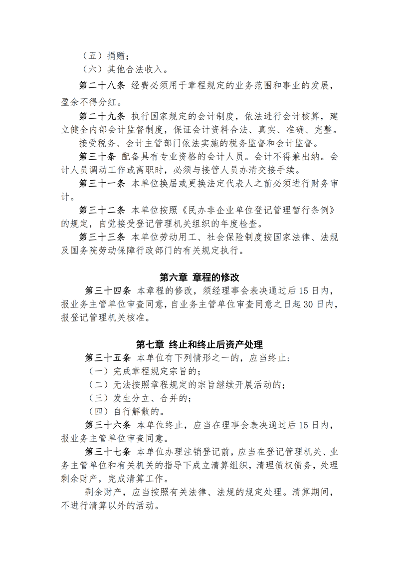 文字文稿1_5.png
