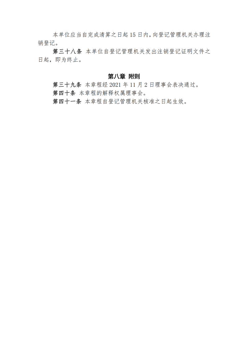 文字文稿1_6.png