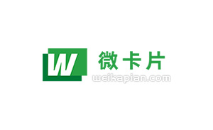 微卡片